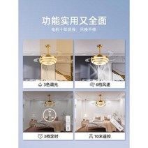 씰링팬 실링팬 celling fan 다이아몬드 12 스텔스 팬 라이트 거실 가정용 식당 침실 천장 부착 팬 라이트 1, 08.48인치-샤이닝골드[삼색led램프-밝은
