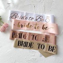 [프롬원더랜드] 브라이덜샤워 미스코리아 어깨띠 브라이드투비 파티 4color, 연핑크