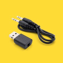 블루투스동글이 차량용 블루투스 리시버 USB 오디오 동글 v5.0