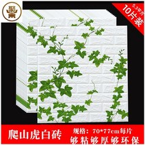 금속스티커 시트지 자 접착 방지 보호필름 두꺼운 엘리베이터 내부 가구 주방 라이크 거울 룩 4789941733, 빅