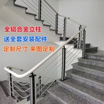 평철난간대 스텐난간대 PVC 와이어 드로잉 계단 난간 기둥 실내 가정용 스테인레스 스틸, L.알루미늄마그네슘흑백패키지1미터(1열), 1개