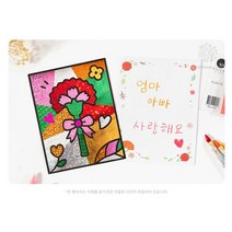 (MH) 민화 포일아트 카네이션 만들기, 단품