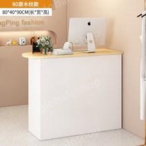 카운터 테이블 안내 데스크 인포 계산대 인포메이션 식당 카운터 병원 업소용 프론트 미용실 매장 카페, 120x40x90cm, 우드