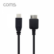 [NE782] Coms USB 3.1(Type C) 케이블 Type C(M) to USB 3.0 Micro B(M) 30cm