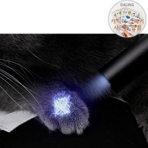 휴대용 곰팡이 측정기 형광제 측정펜 UV 세균 감지 위조방지 등 전용 자외선 손전등, 플러스
