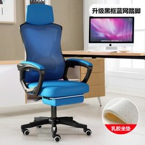 게이밍 컴퓨터 의자 게임 겜방 PC방 인체공학 통풍 발받침 프로 피방 편한 체어 가성비, St.6 + 알루미늄발
