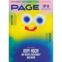 Novum (월간) : 2023년 03월, Novum World of Graphic Design