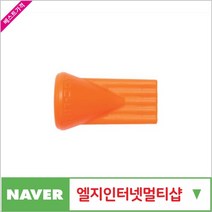 제이원공구 자바라노즐 5구 납작제트노즐 (49453.41485) 책임공구