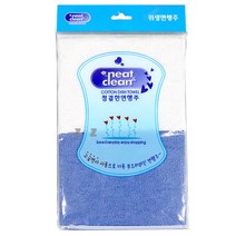 청결한 면행주 2매-H 주방타올 수세미 키친타올 물수건 물기닦이 위생걸래 주방용품 주방걸래 주방행주, 1, 1