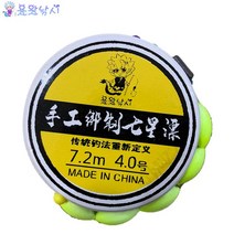 [용왕낚시] 세팅이필요업는 추억의 용왕낚시 칠성찌 수초찌 수초치기 구멍치기찌 민물낚시 야외노지, 3.0호 8자고리 타입