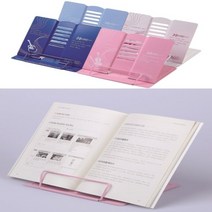 6단계 조절가능/간편휴대/폴딩형/강력한 스틸형 튼튼한 자율학습 책 독서대 책거치대 합격독서대 공부용독서대, 스카이