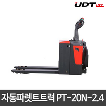 UDT리프트자동파렛트트럭 전동파렛트 PT-20N-2.4, 1개