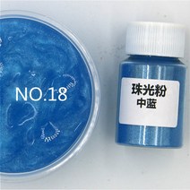 수성 페인트 LE Mica 파우더 비누 만들기 화장품용 천연 미카 미네랄 수제 착색 에폭시 수지 염료 진주 안료, 18.18