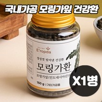 국내가공 모링가잎 분말 가루 환 식물성 천연 한방 영양제 아미노산 플라보노이드 베타카로틴 가족건강