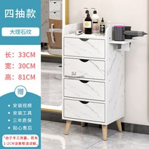 미용실 트레이 츄레이 미용 원목 가위정리대 웨건 개인 커트 보관 드라이어, 4-그린 대리석, 공식 표준, 33x30x81cm