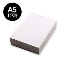 도화지 켄트지 A5 마분지 125매