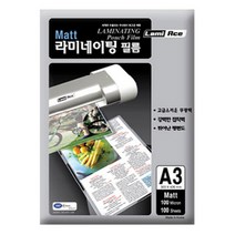 무광(MATT)코팅필름(A3/303*426mm/100MIC/100매/권), 단품, 단품