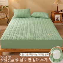 SIMPLIFY 면 100% 매트리스 커버 강화
