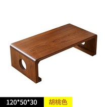 전통 찻상 원목 다과상 차상 좌상 테이블 다도 티테이블, 차림새, 7. 호두 120x50x30