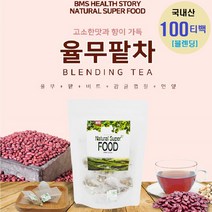 BMS 국내산 율무팥차 볶은율무 율무차 팥율무차 팥차 팥물 티백 건조 비트 연잎 감귤 차 블랜딩차 로스팅차 건강차 효능 먹는법, 1개
