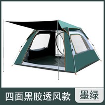 탐험가 캠프 등산 캠핑 장비 캐노피 완전 자동, T03-라이젤 검푸른 빛깔