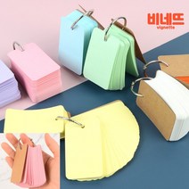 100P 고리메모장 공시생문구 영어단어외우기 고리단어장, 보라색, 기본