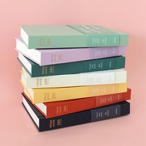 인디고 프리즘 280 양장노트 (32절 라인 유선 공책), 브릭