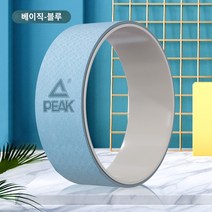 셀프마사지 홈마사지 피크 메이스 솔리드 폼 샤프트 피트니스 장비 마사지 롤러 휠 근육 이완 난로 파이프 아티팩트 요가 칼럼, 요가 휠 블루 오픈 백