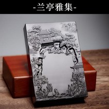 Imperial Treasure Pavilion Intangible Heritage Original Stone Inkstone 대만 Anhui She 벼룩 연구 4 개 보물 용품, 란팅 야지