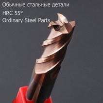 밀링머신 밀링커터 부속 HRC55 솔리드 카바이드 말단 절삭기 1 2 4 5 6 8 10 12mm 종 텅스텐 스틸 CNC, D16X65XD16X150L
