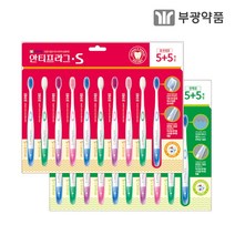 안티프라그S칫솔 10P 초극세모