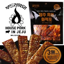 제주 흑돼지 육포 흑돈 화적포 부드러운 싱가포르식화적포 어르신 아이 간식 40g