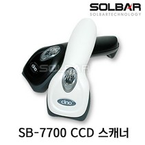 솔바텍 SB-7700 1D CCD 핸드형 바코드 퍼지기능 스캐너 USB /M, 4. 스탠드형 거치대