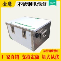 1톤 트럭 적재함 포터2 배터리 공구함 스테인리스, 60V32A432819cm