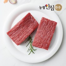 [농협안심한우] 국내산 1등급 한우 장조림용 소고기 400g, 상세 설명 참조