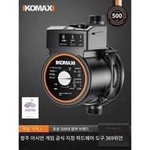 전기 온수기 수도 가압 수압 펌프 증폭 탱크 온수기, 옵션 1