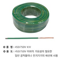 10SQ(녹_KIV_황)_(100M) AB38, 단품, 상세페이지 참조