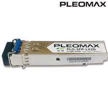 플레오맥스 PLO-SFP-LX20 광모듈 지빅 싱글모드 1.25G 20km LC