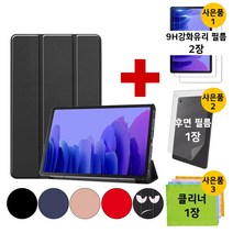 (강화유리2장+후면필름+클리너) 갤럭시탭A7 10.4 북커버 케이스 액정보호필름 SM-T500 T500N T505 T505N 2020, 북커버 케이스(앵그리)+강화유리2장