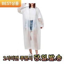 우비 캠핑 낚시 등산 레인코트 비옷, 블랙