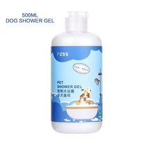 애완견 샤워 젤 샴푸 500ML 고양이 목욕 샴푸 컨디셔너 드라이 클리닝 버블 폼 애완동물 청소 용품, Shower gel for dogs