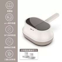 스마트 침구 청소기 매트리스 무선 집먼지 러그 스팀 카페트 이불 살균 쇼파 진드기 침대 uv, 화이트