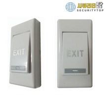 SM-EB02 퇴실버튼