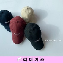 리더키즈 (겨울) 브루클린 볼캡 GM 유아동 키즈 모자