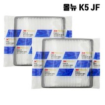 3M 올뉴 K5 JF 에어컨필터 자동차에어컨필터사이즈 자동차에어컨필터교체 자동차에어컨필터 자동차헤파필터