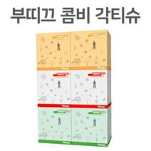 쿨샵 크리넥스 갑티슈 부띠끄 각티슈 100매 6개세트, 본상품선택