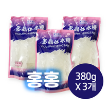 홍홍 중국식품 다정빙당 다정빙탕 중국빙탕 얼음사탕 얼음설탕 보라, 380g, 3개