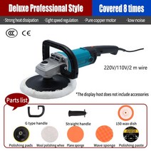 폴리싱 광택기 무선 듀얼 1600W 220V 전기 폴리 셔 기계 자동 연마 조절 속도 샌딩 왁싱 액세서리 Powewr, 01 Package 1_03 UK