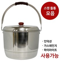 선학 스텐 들통(선택) 찜들통 찜채반 대용량 양동이, 5호