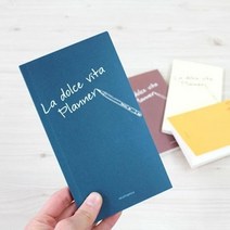 [에이치플러스몰] 만년 일러스트 월간 플래너 노트 수첩 94 X 169 SIZE, 디자인선택:4.Brown